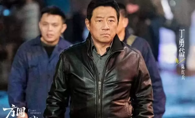 《方圆八百米》高松格自杀引爆父子对立主线 _ 相关图片 《方圆八百米》高松格自杀引爆父子对立主线 _ 相关图片